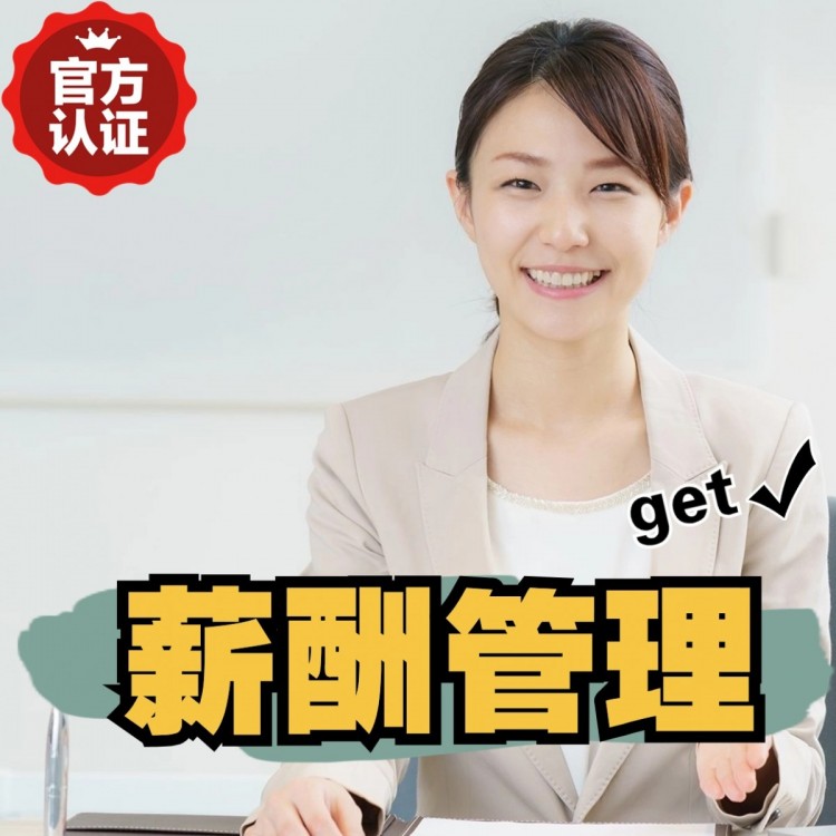 翠峦南庄劳务派遣 南庄劳动派遣 南庄劳务派遣中介